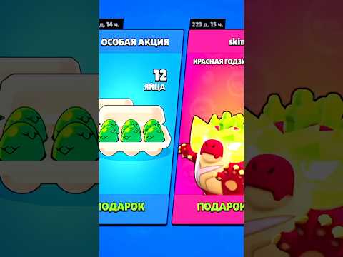 😱 ТОЧНЫЙ АЛГОРИТМ ВЫПАДЕНИЯ ЛЕГЕНДАРНОГО БРАВЛЕРА В ОБНОВЕ! #brawlstars