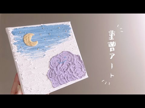 DIY！重曹アートに挑戦してみた💭