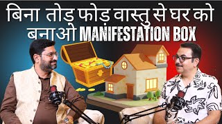 Vastu Shastra for Home: Use Directions & Colors to Attract Prosperity with Acharya Sumit Rawal 2025