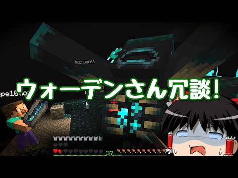 【マイクラ】魔術れ夢の国マルチ Part38【ゆっくり実況】