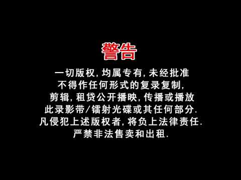 依文 好歌分享vol 2片頭和曲目