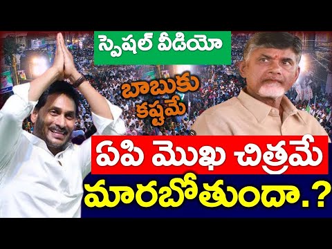 సంచలనం : అతి తొందర్లోనే జగన్ పెద్ద అడుగు ..?? మరో చేరిత్రకు రంగం సిద్దం - News220