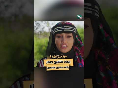 قناة السعيدة الفضائية