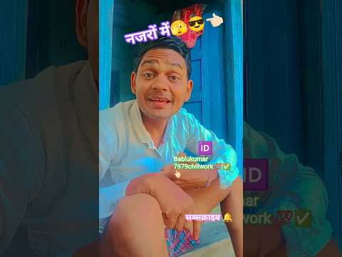 #दिल में बसा💓🥰😎 #song #love #milion #comedy #viral #shortvideos #sad #view #terending #hindi 🔔👈🏻🙏🏻🙏🏻