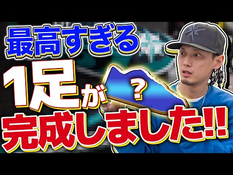 【スニーカー】これは最高すぎる！「好き」が溢れ出す1足が！！