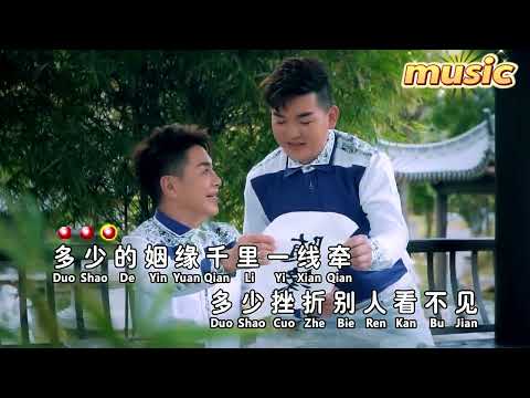 一切隨緣-天翔_宇翔KTV 伴奏 no vocal 無人聲 music 純音樂 karaoke 卡拉OK 伴唱一切隨緣-天翔_宇翔