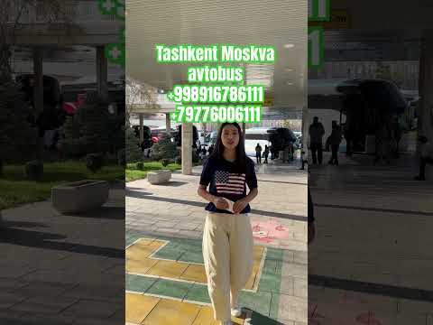 Tashkent Moskva avtobus #москва #ташкент #автобус #moskva #shorts ##shortvideo #