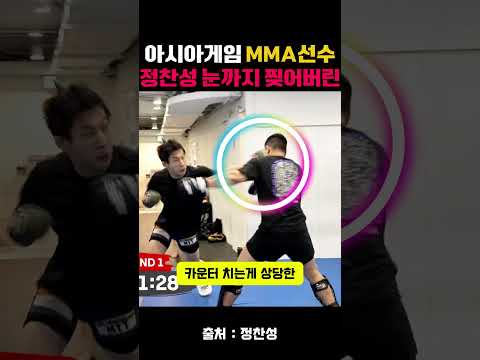 #아시아게임 #나고야 #<strong>최은석</strong> #정찬성 #좀비 #에드가 #ufc #mma #종합격투기 #격투기 # #복싱 #boxing #올림픽mma