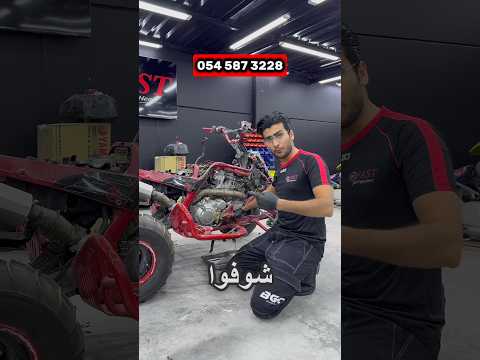 للحجز الموعد سيرفس VIP رابتر 700 / #raptor #foryou #explore