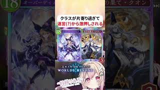 【 VTuber切り抜き 】運営(？)からウィッチを激推しされるVTuberがやばすぎたwww【 #vtuber 】 #桃園りえる #シャド