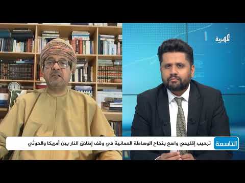 قناة المهرية الفضائية