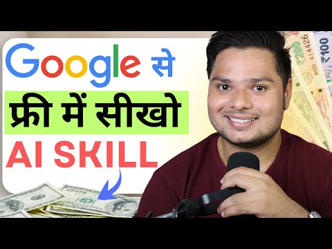 Best AI Skill To Learn in 2025 💡AI Skills for Students | Make Money From AI | Free AI Courses