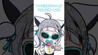 クソお洒落赤ちゃんがラジオ体操してみた💙 #shorts