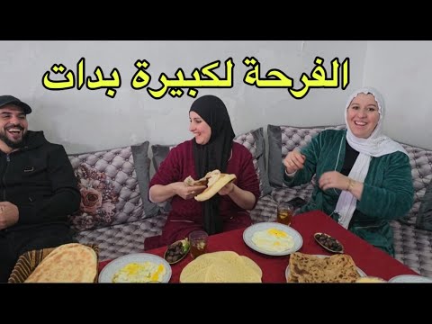 داري بالحباب عمرات وعلى المفاجأة الكبيرة عولات