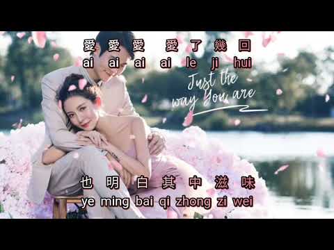 Nan Ren Nü Ren {男人女人}  duet versi vocal  合唱人聲版  許茹芸 & 阿穆隆  Xu Ru Yun & A Mu Rong