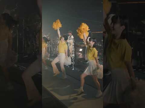 #SAKANAQUARIUM2025怪獣 Kアリーナ横浜公演のアーカイブ配信実施中9/15(月)23:59まで #新宝島 #サカナクション #sakanaction #サカナクション怪獣 #怪獣ツアー