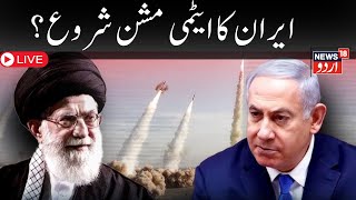 MIddle East War LIVE: Benajmin Netanyahu Confused by his Son's Statement? | Hamas-Israel War | N18G