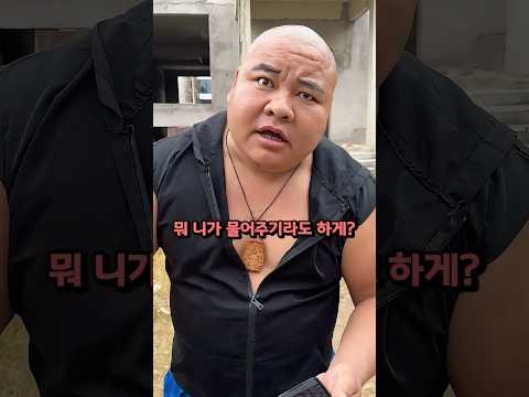 팔 없는 학생이 구해줬더니 때리던 놈의 최후