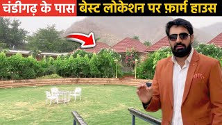 Best farm house land for sale near Chandigarh on best location
