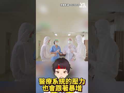 保險套真的很重要 #健康教育｜VS MEDIAｘ@hbandpz