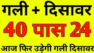 ❣️ LAST NIGHT VS TONIGHT | UNKI CURRENT FEELINGS | HIS CURRENT TRUE FEELINGS | HINDI TAROT READING