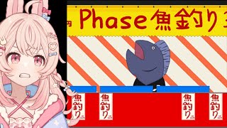 pippa plays phase fan games