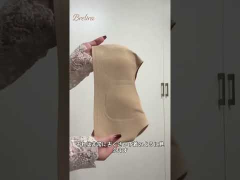 【大胸さん必見】 一体型シームレスで服に響かない!✔️ 全カップでお肉をしっかり包み込むから安心😌 #小さく見せるブラ #下着 #brelira #ランジェリー #着痩せ #ytbshorts