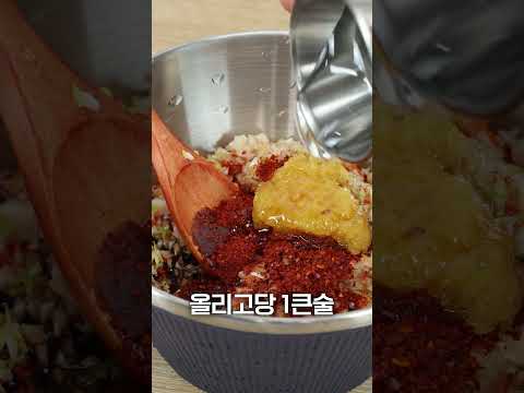 간이 쏙 배고 떼어먹기 편한 깻잎 반찬 황금레시피 🍃  #깻잎김치