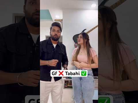 Gf nahi ye toh Tabahi hai ? | @vivekvbup #comedy #viral #shortvideo #ytshorts #explorepage