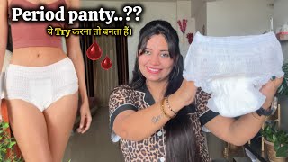 “पीरियड्स🩸Ke Liye Best Panty | Leak Proof & Hygienic Solution | Safe & Comfortable Option” ✅