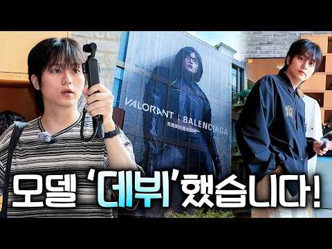 "발로란트 × <strong>발렌시아가</strong>… 직접 가봤습니다." [vlog]
