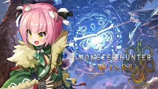 【MHWildsS】VSオメガプラネテス！いざひと狩りいこうぜ！part81【参加型】