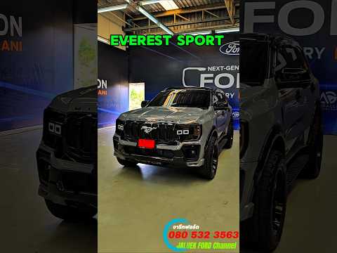 Ford Everest sport #ไอดีไลน์พิมพ์idjaluek #0805323563 #จารึกฟอร์ด