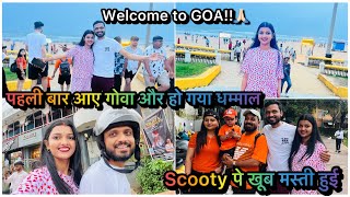 Vlog # 4394| पतिदेव के साथ गोवा में बहुत मस्ती किया | बहुत ज़्यादा ख़ुशी हुआ कुछ लोगो को हमे देख 