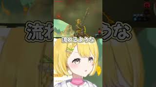 登れてないです...！黄白さん... #vtuber  #ぶいじだい #黄白レモ