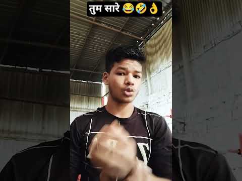 😂 #comedy 🤣 #funny 😂 #tamilcomedy #fun