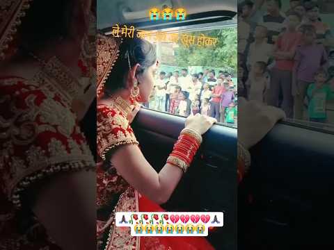 ले मेरी जान अब जा खुश होकर 😱😢 ।। @Rakeshlambaofficial #trending #ytshorts #reels #shorts #viral