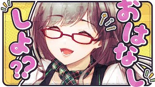 自己肯定感が爆上げできる 雑談 配信【 VTuber 河崎翆 】let's have small talk with me ♪