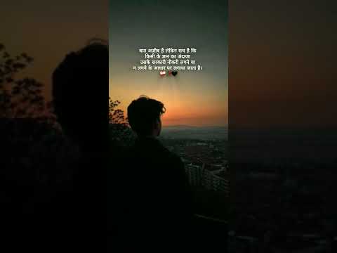 true words❤️‍🩹 #shorts #sad #sadstatus #status #pain #wrote #write #true #words #viral #trending #yt