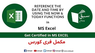 Reference the date and time by using the NOW and TODAY functions