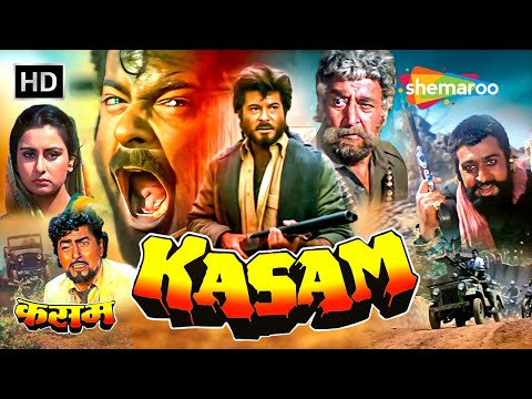 अनिल कपूर की सबसे इमोशनल ड्रामा फिल्म - कसम (80s Blockbuster Hits)