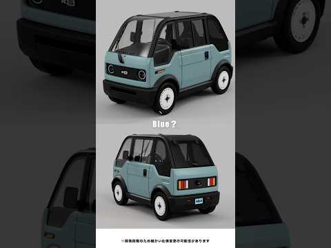 mibotの新カラーを紹介！