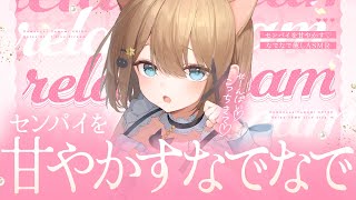 【ASMR🩷KU100】耳元がくすぐったい囁き……♡🤍全編広告なし【なでなで/囁き/耳かき】#くもユメ #asmr【whispering/J