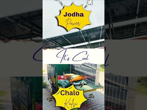 PM Surya Ghar Yojana | Solar system