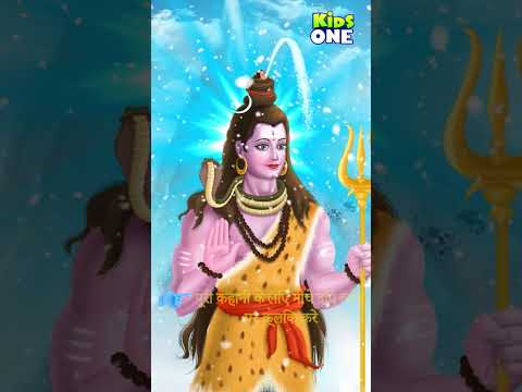 Story of Shivaratri Part 01 | Hindi Cartoon Stories | #shorts #shivaratri #mahadev #mahashivratri