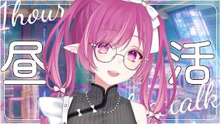 【雑談枠 】ごはんは食べヨ/ぬるぽの永久機関/「うちのおハゲを紹介します✨」【#白珠いこい /#個人勢vtuber /#Shorts 】