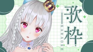 【#歌枠 】今日は初めての曲も歌います🎤歌枠【 ＃VTuber/＃SingingStream / #白餅だんご 】