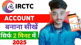 IRCTC Account Kaise Banaye | How To Create IRCTC Account | IRCTC User ID Kaise Banaye In Hindi