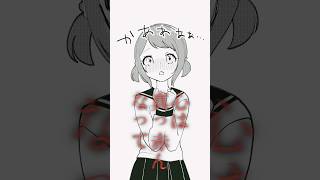 ウワサのあの子 #百合 #イラスト #shorts