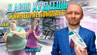OZEMPIC: ЧТО ТЫ ДОЛЖНА ЗНАТЬ?